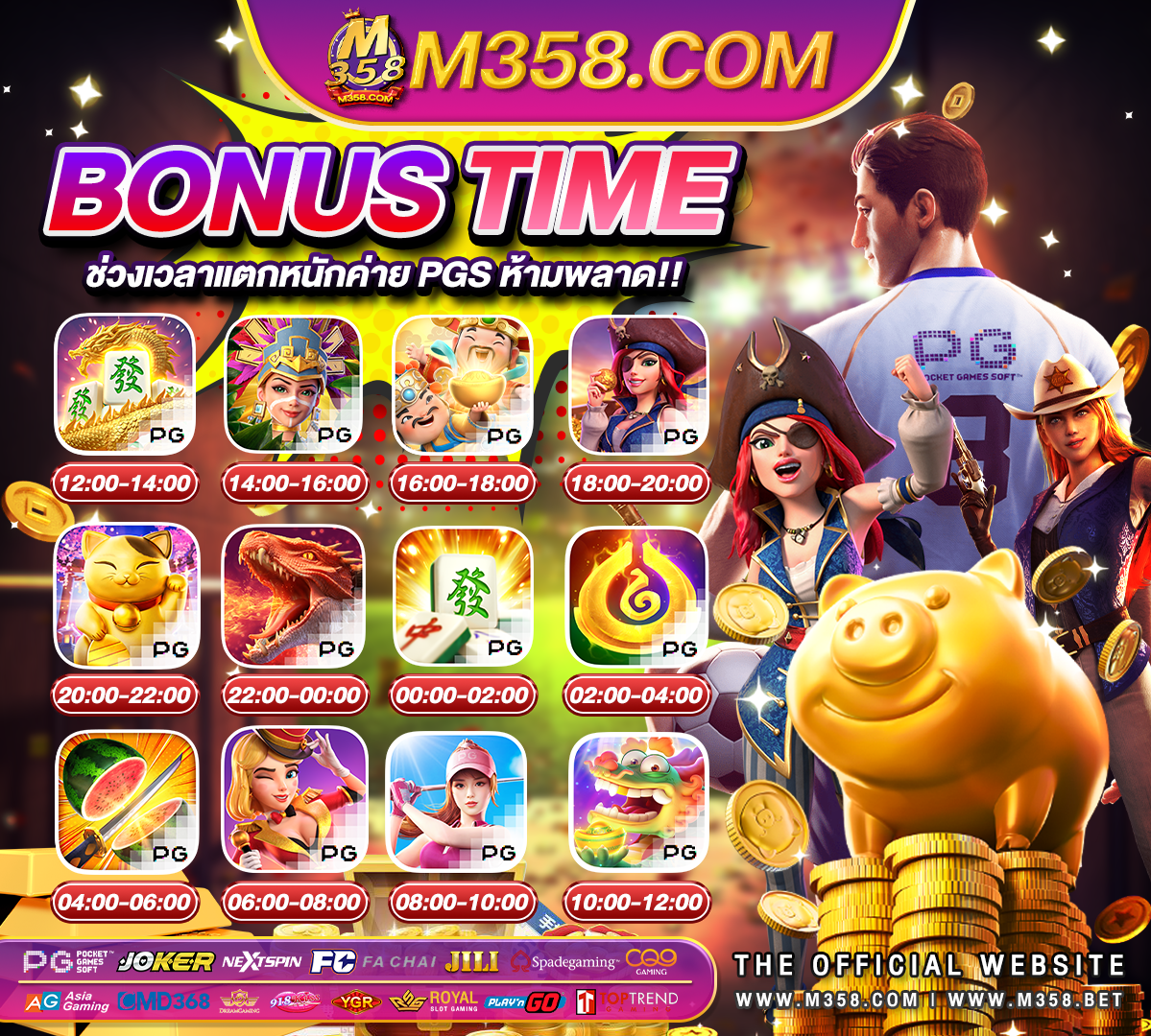 slot 7777 แหล่งรวมเกมส์สล็อตออนไลน์ อันดับ 1 ของเอเชีย slot 88 apk